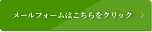 こんなお悩みありませんか？-4